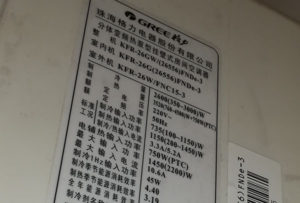 平阳格力空调维修电话是多少