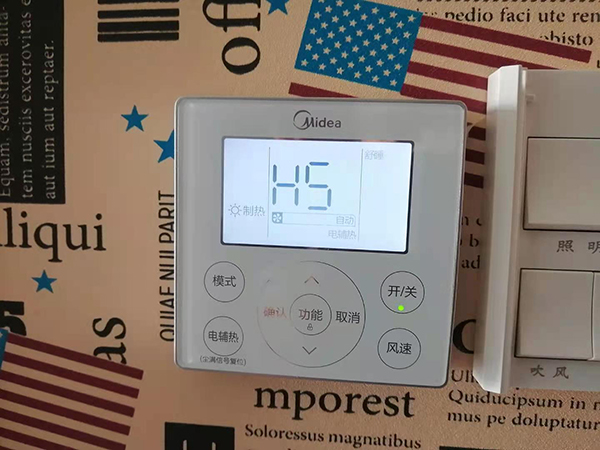 平阳美的空调维修