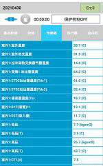 平阳中央空调维修电话是多少