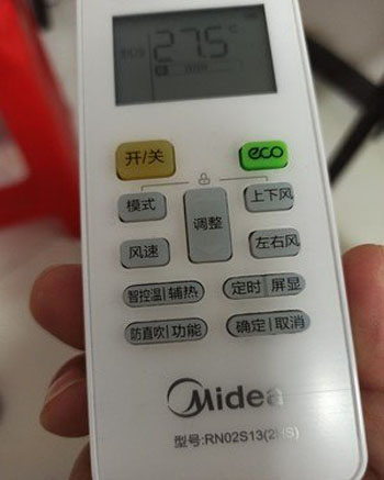 平阳空调遥控器打不开
